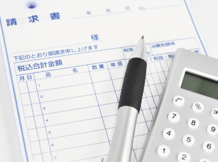請求書